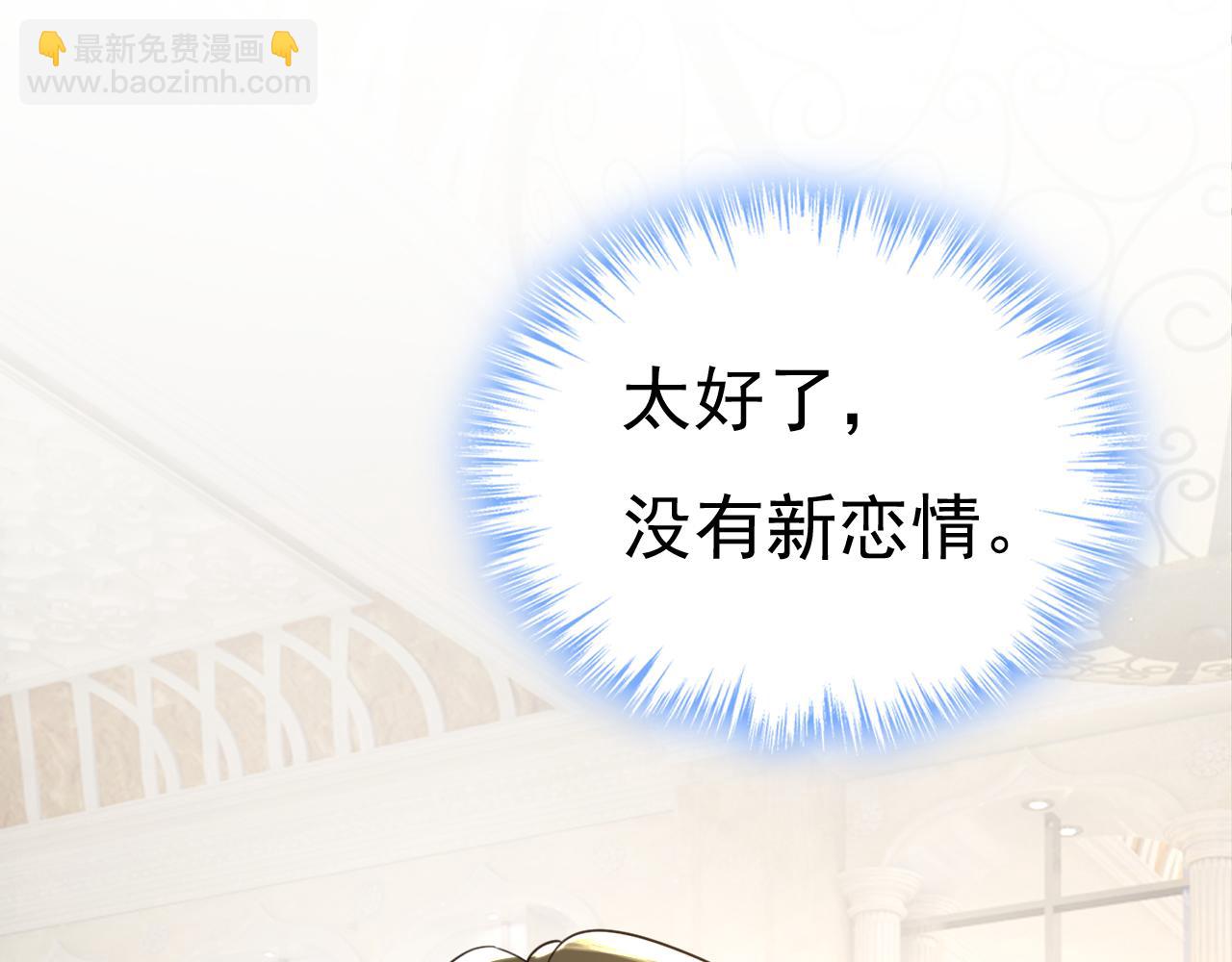 第540话 你是不是老糊涂了？96