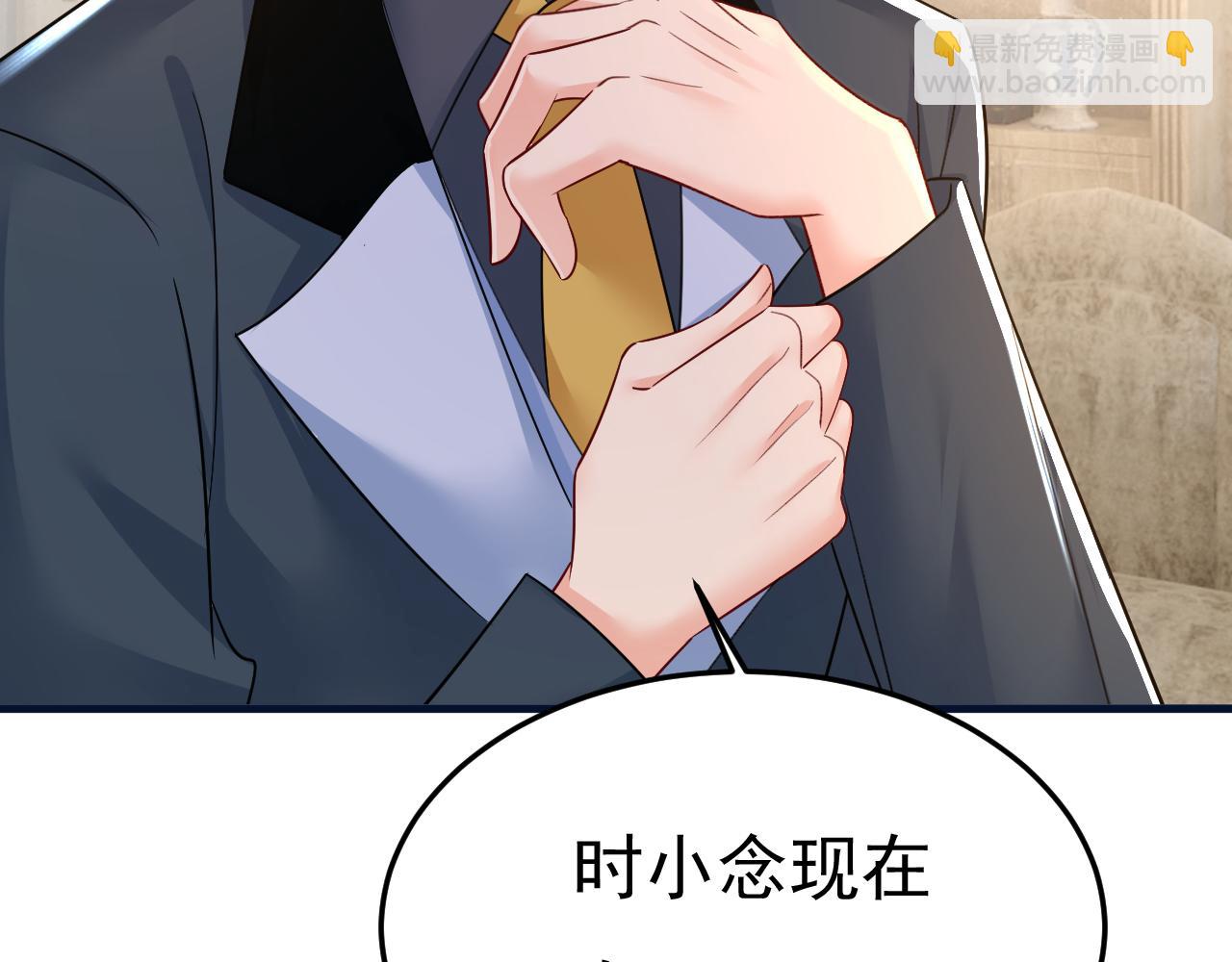 第540话 你是不是老糊涂了？98