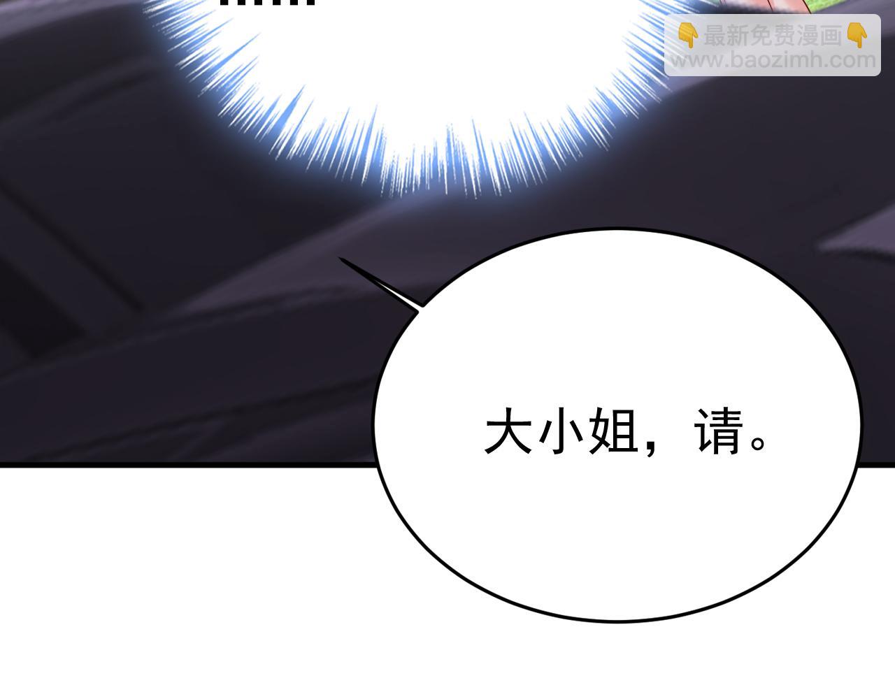 第541话 你能不能成熟点？13