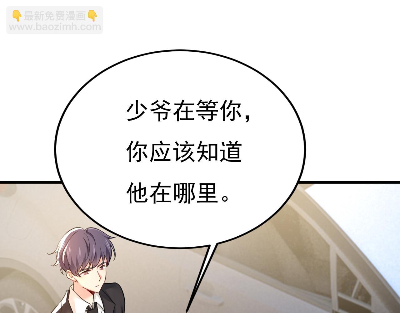 第541话 你能不能成熟点？20