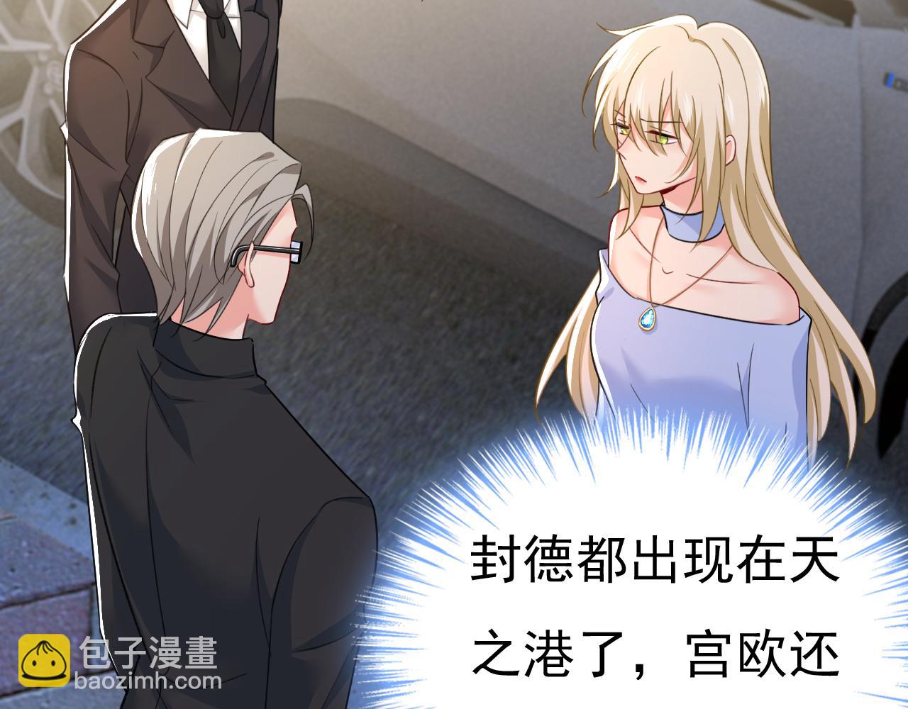 第541话 你能不能成熟点？21