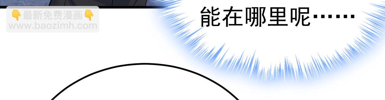 第541话 你能不能成熟点？22