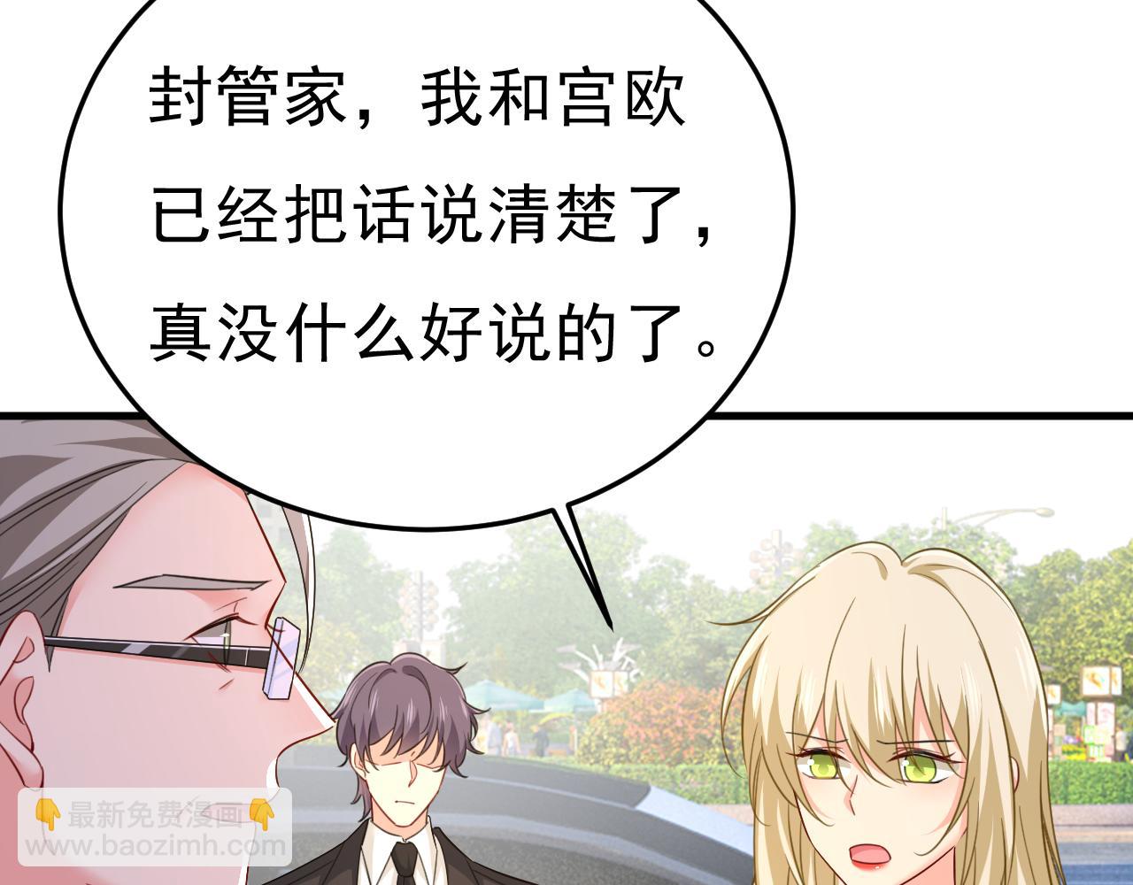 第541话 你能不能成熟点？23