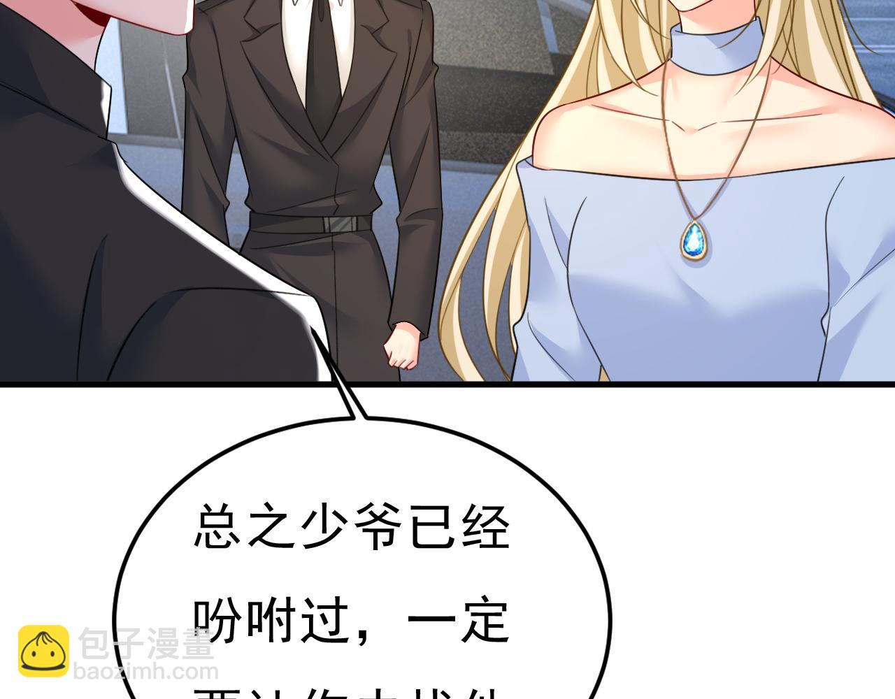 第541话 你能不能成熟点？24