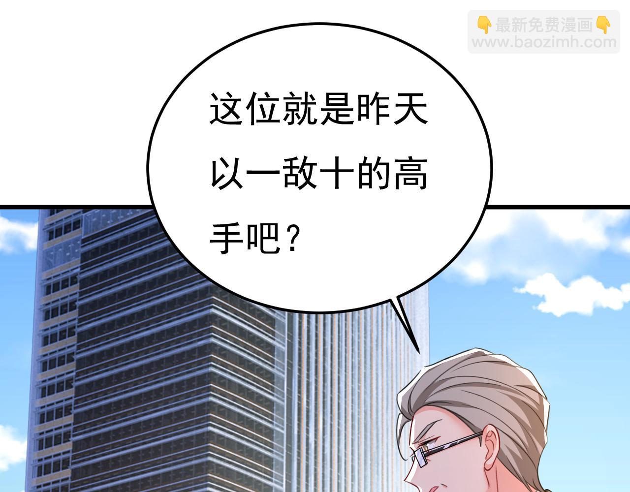 第541话 你能不能成熟点？27