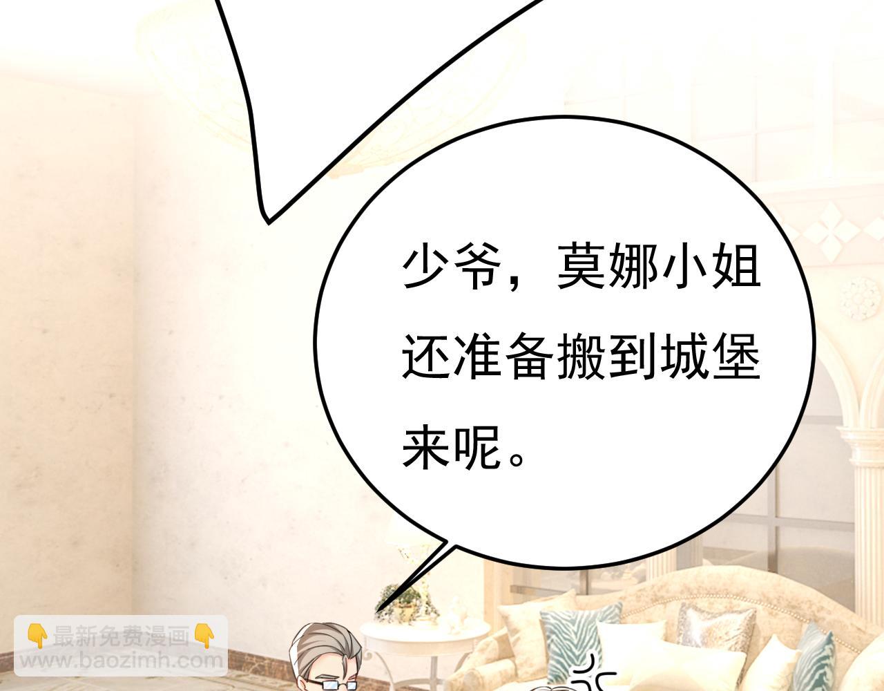 第541话 你能不能成熟点？3