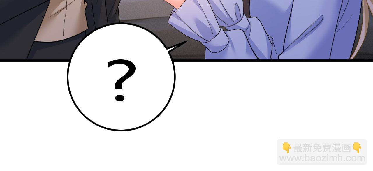 第541话 你能不能成熟点？32