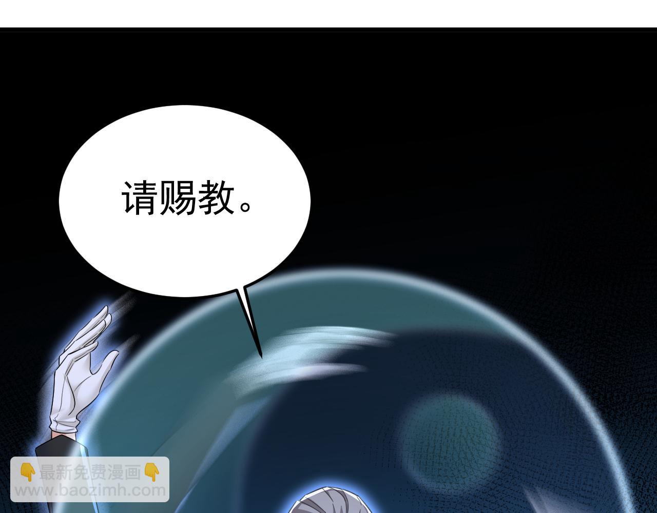 第541话 你能不能成熟点？36