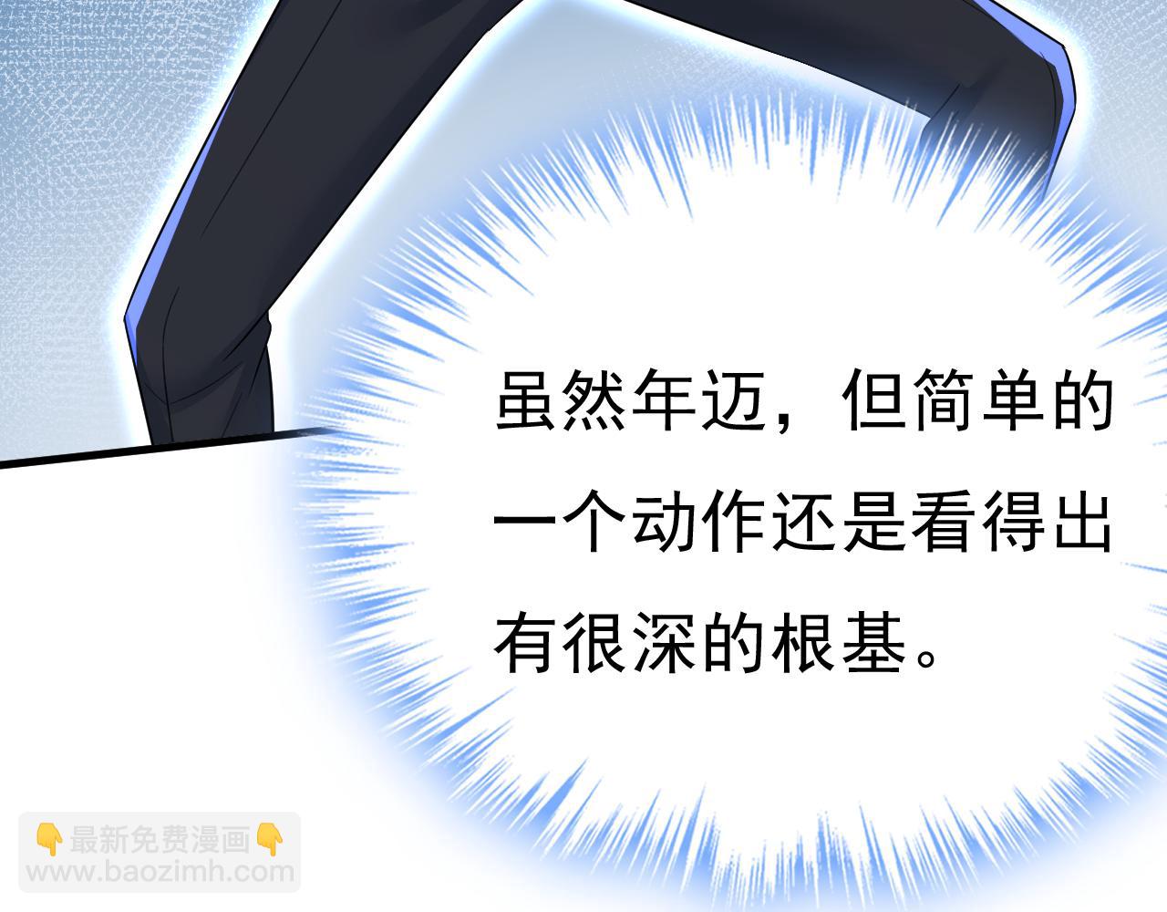 第541话 你能不能成熟点？38