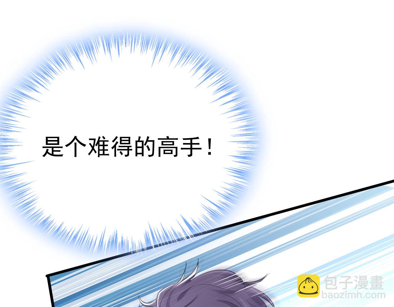 第541话 你能不能成熟点？40