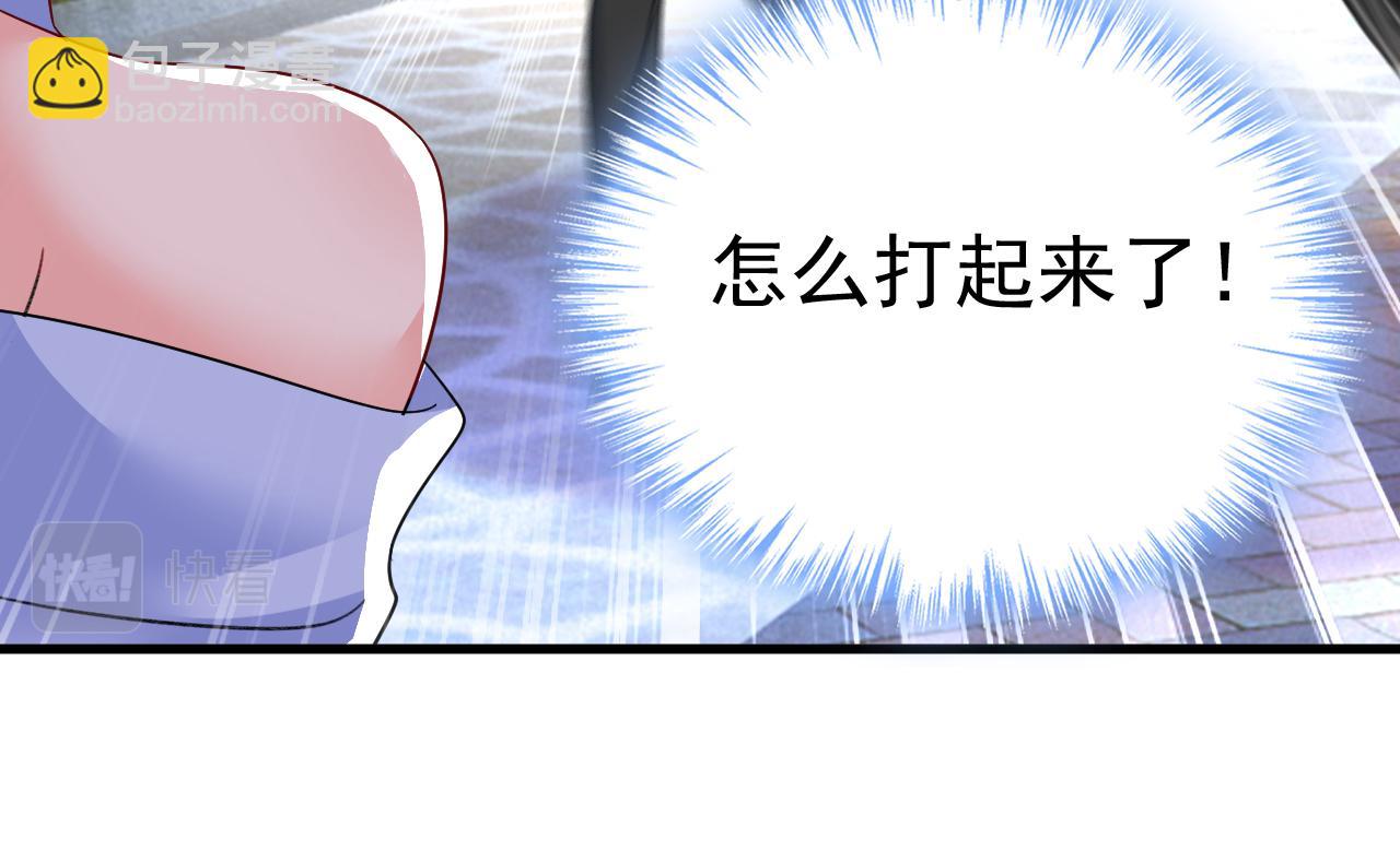 第541话 你能不能成熟点？44