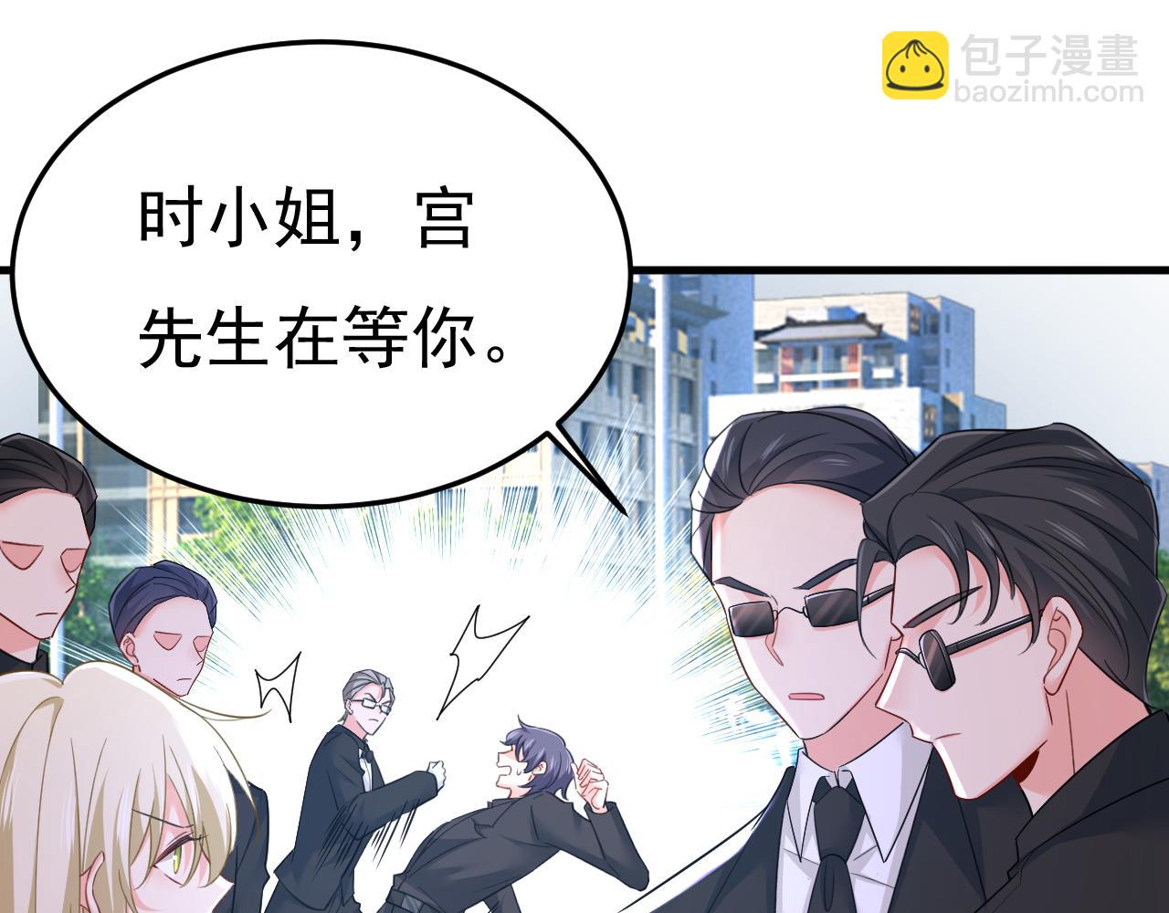 第541话 你能不能成熟点？45