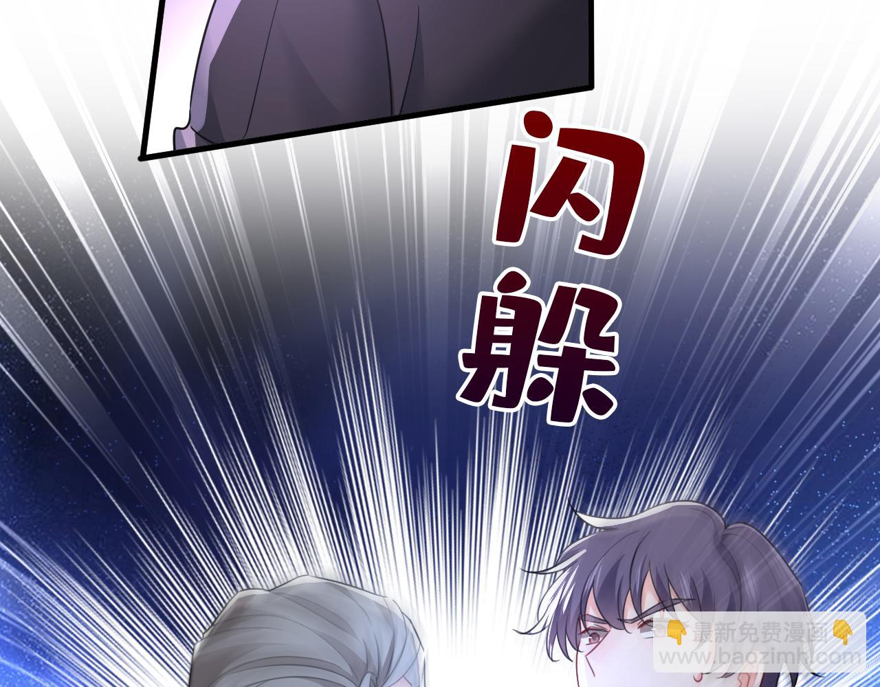 第541话 你能不能成熟点？52