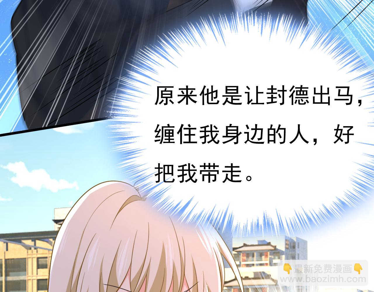 第541话 你能不能成熟点？54