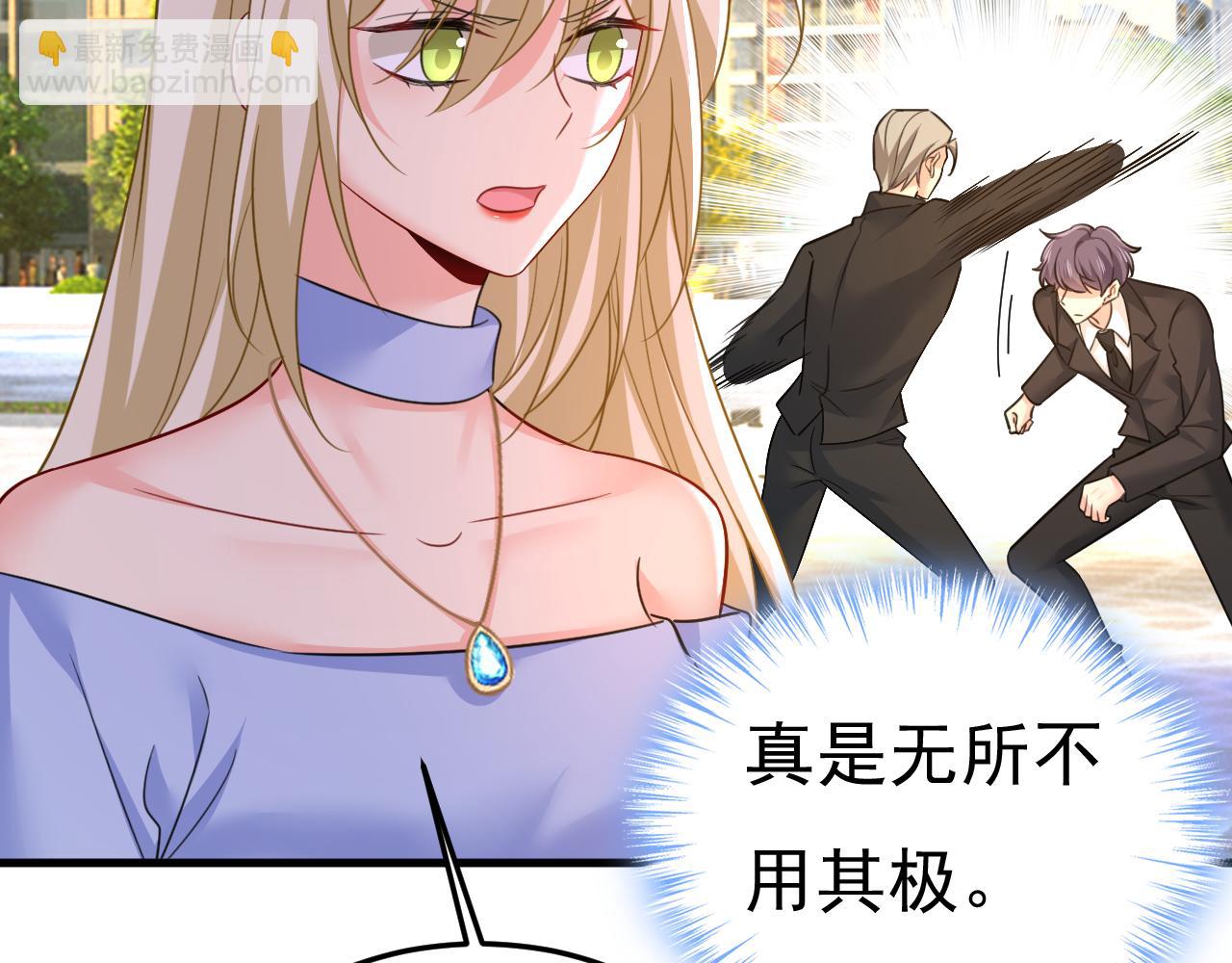 第541话 你能不能成熟点？55