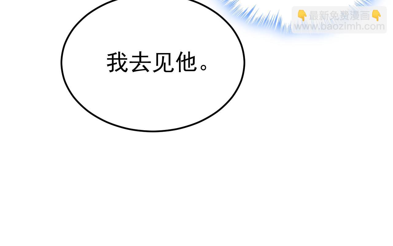 第541话 你能不能成熟点？56