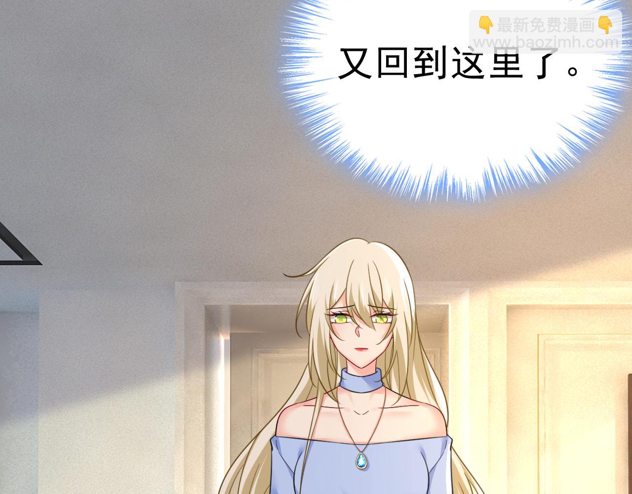 第541话 你能不能成熟点？58