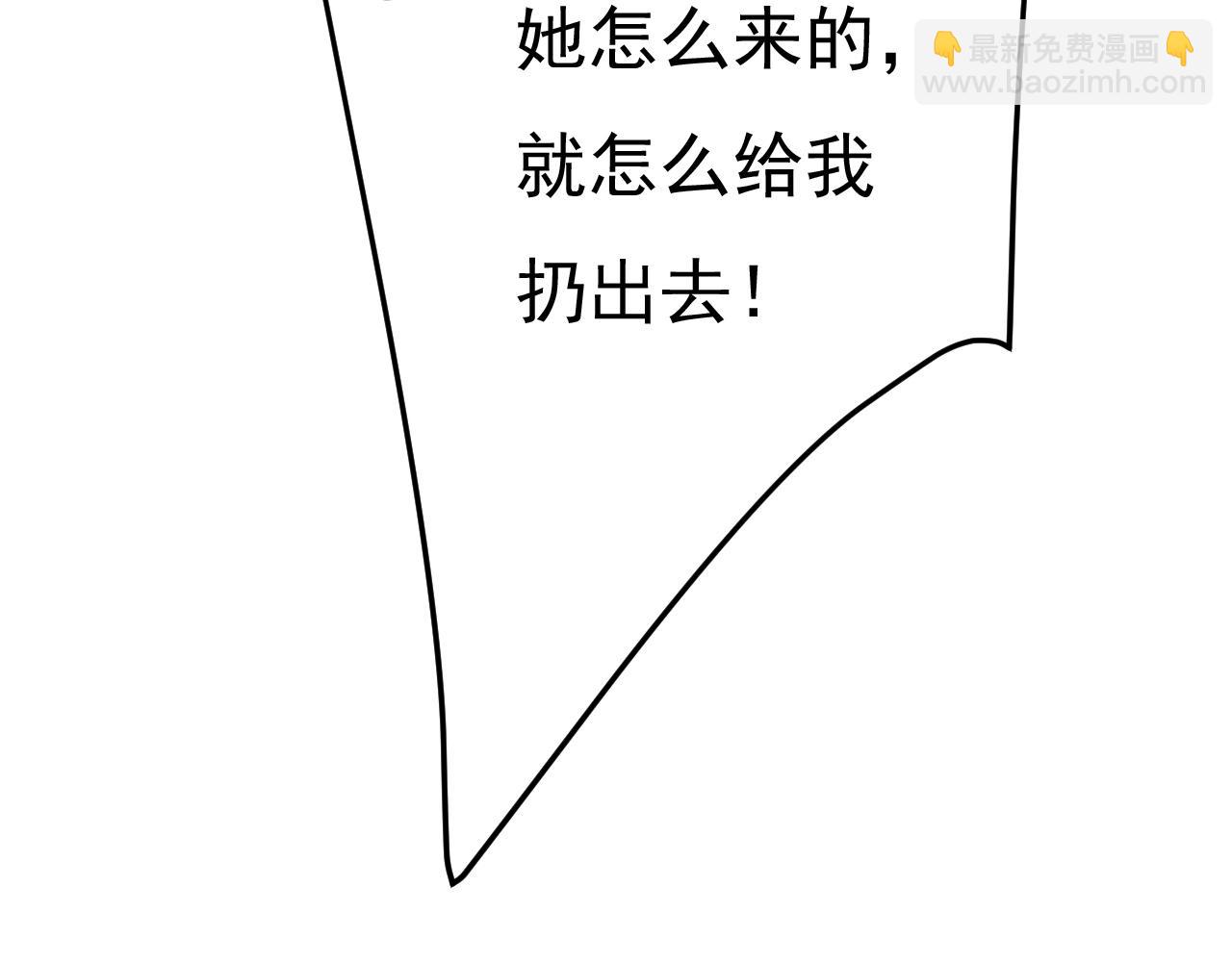 第541话 你能不能成熟点？6