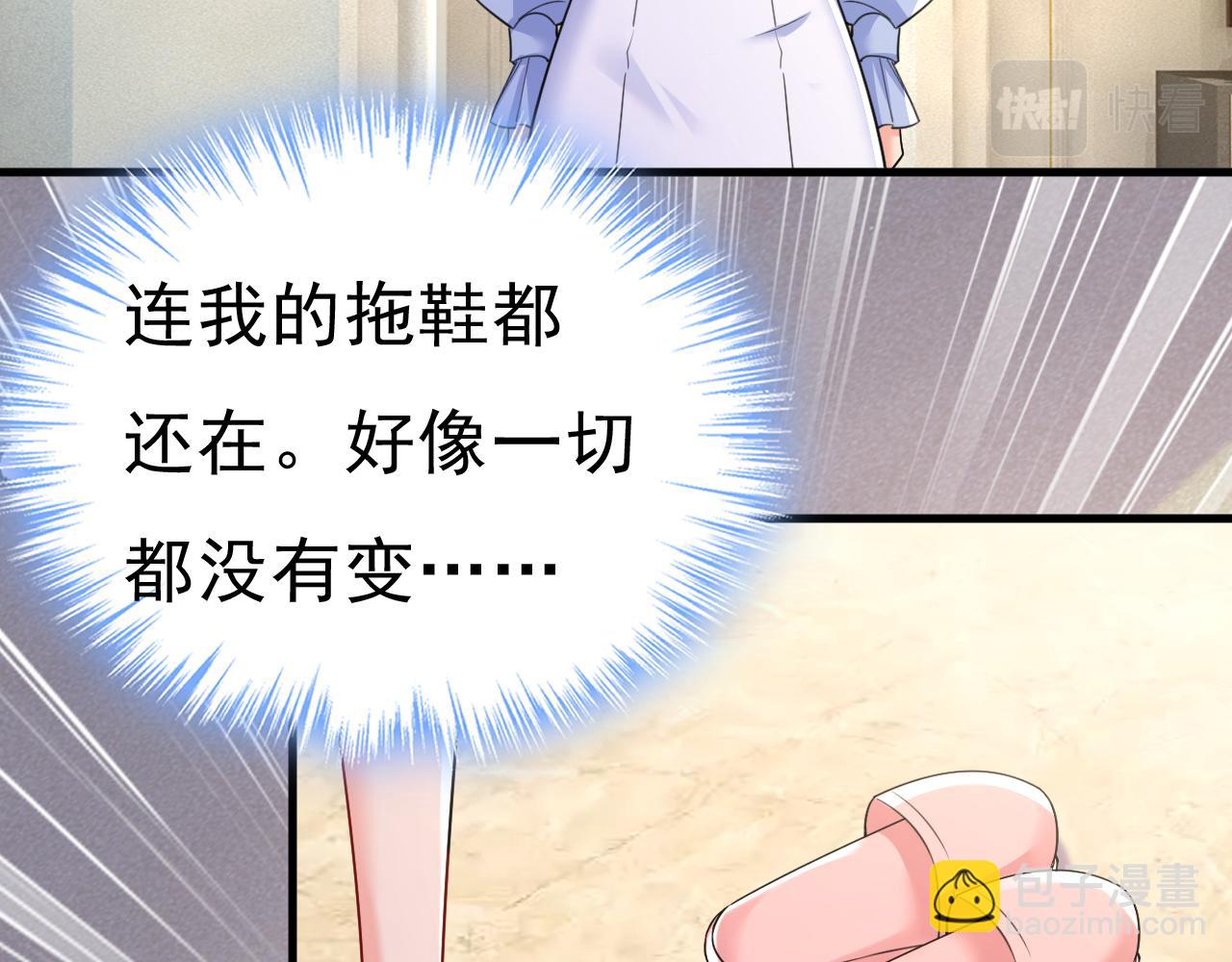 第541话 你能不能成熟点？60