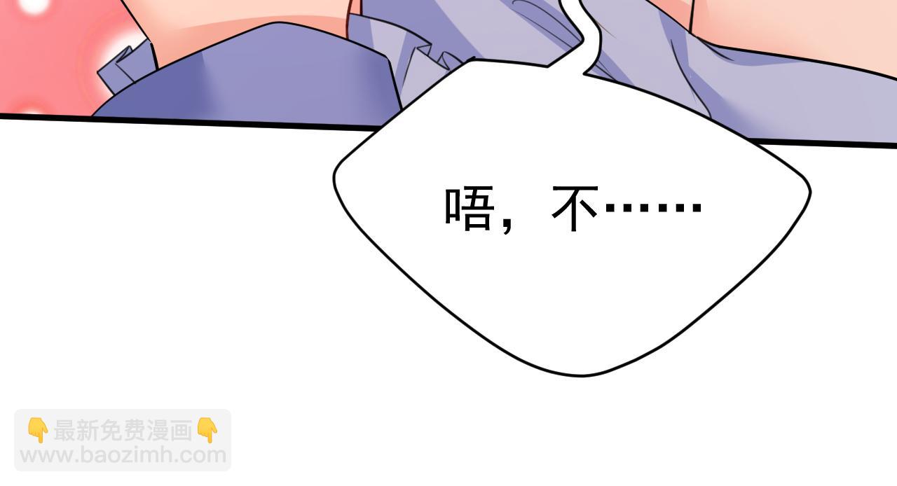 第541话 你能不能成熟点？77