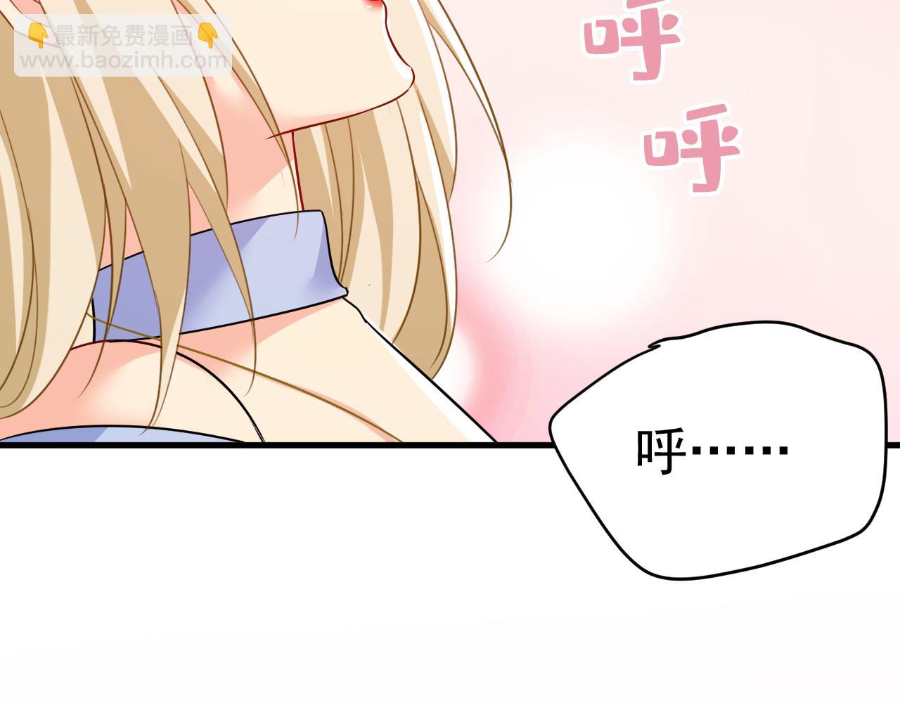 第541话 你能不能成熟点？79