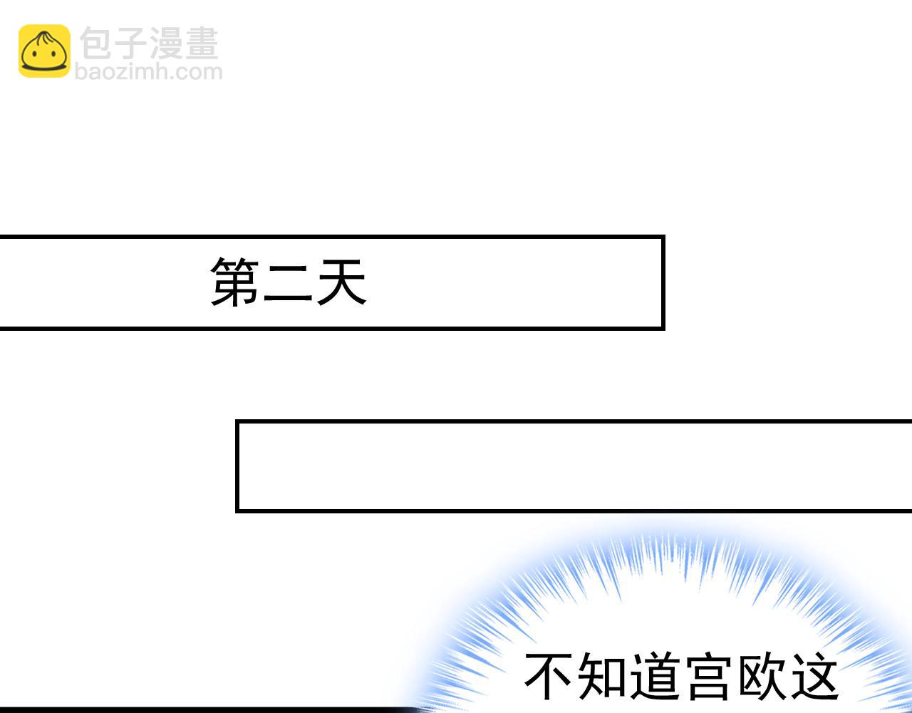 第541话 你能不能成熟点？8