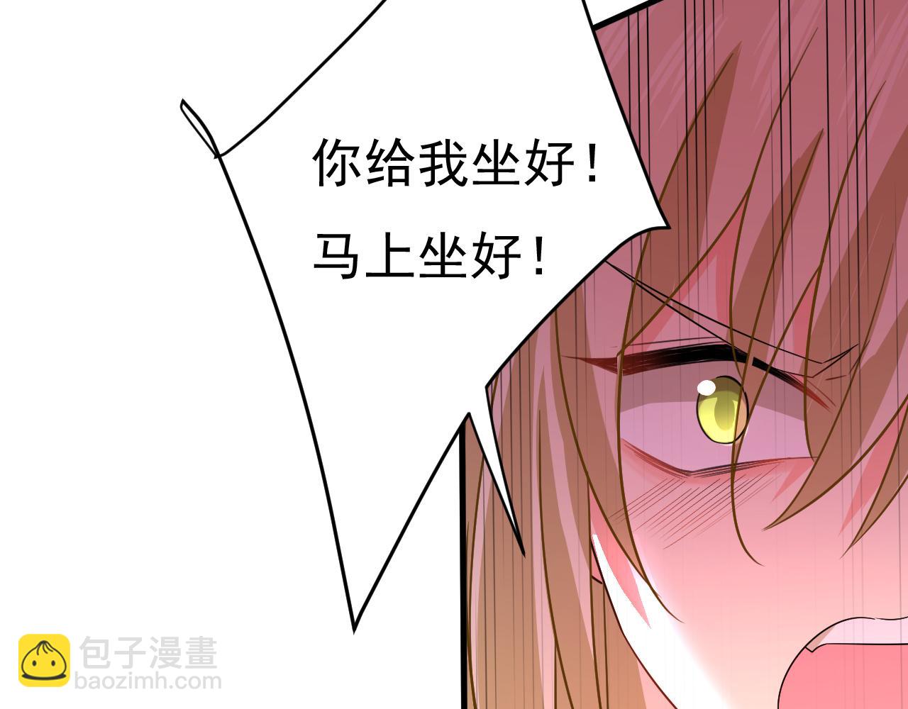第542话 你的手怎么回事？105
