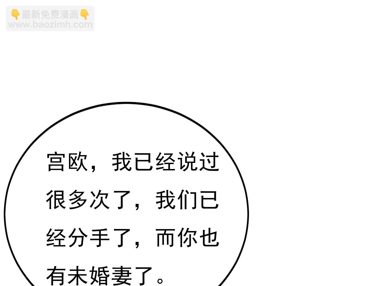 第542话 你的手怎么回事？11