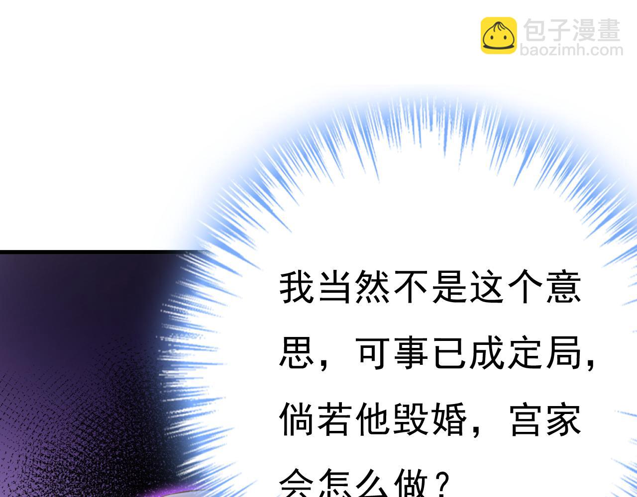 第542话 你的手怎么回事？17