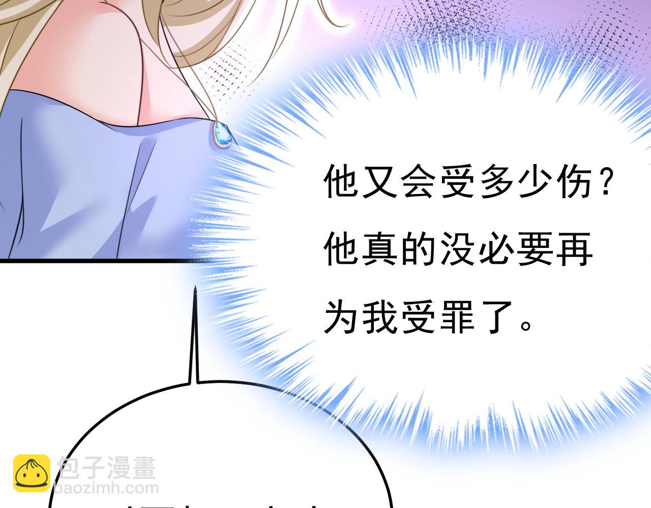 第542话 你的手怎么回事？19
