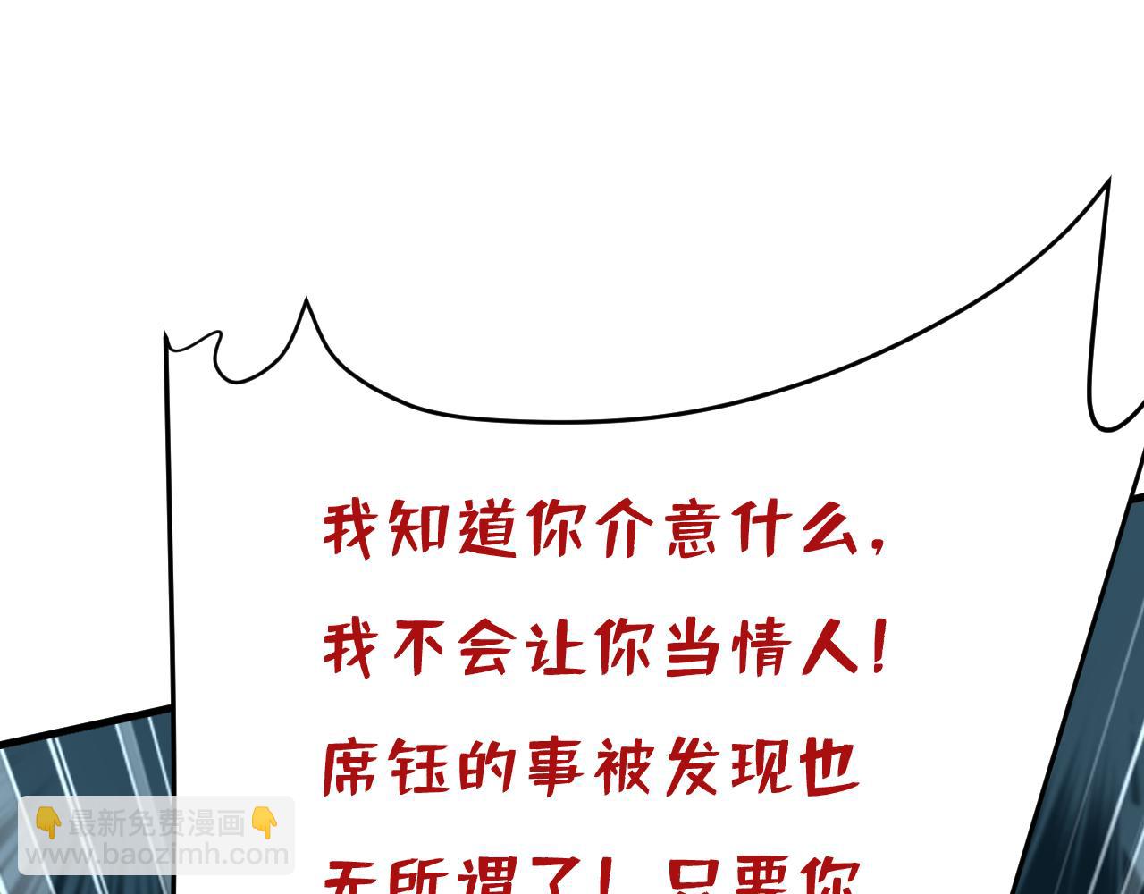 第542话 你的手怎么回事？26