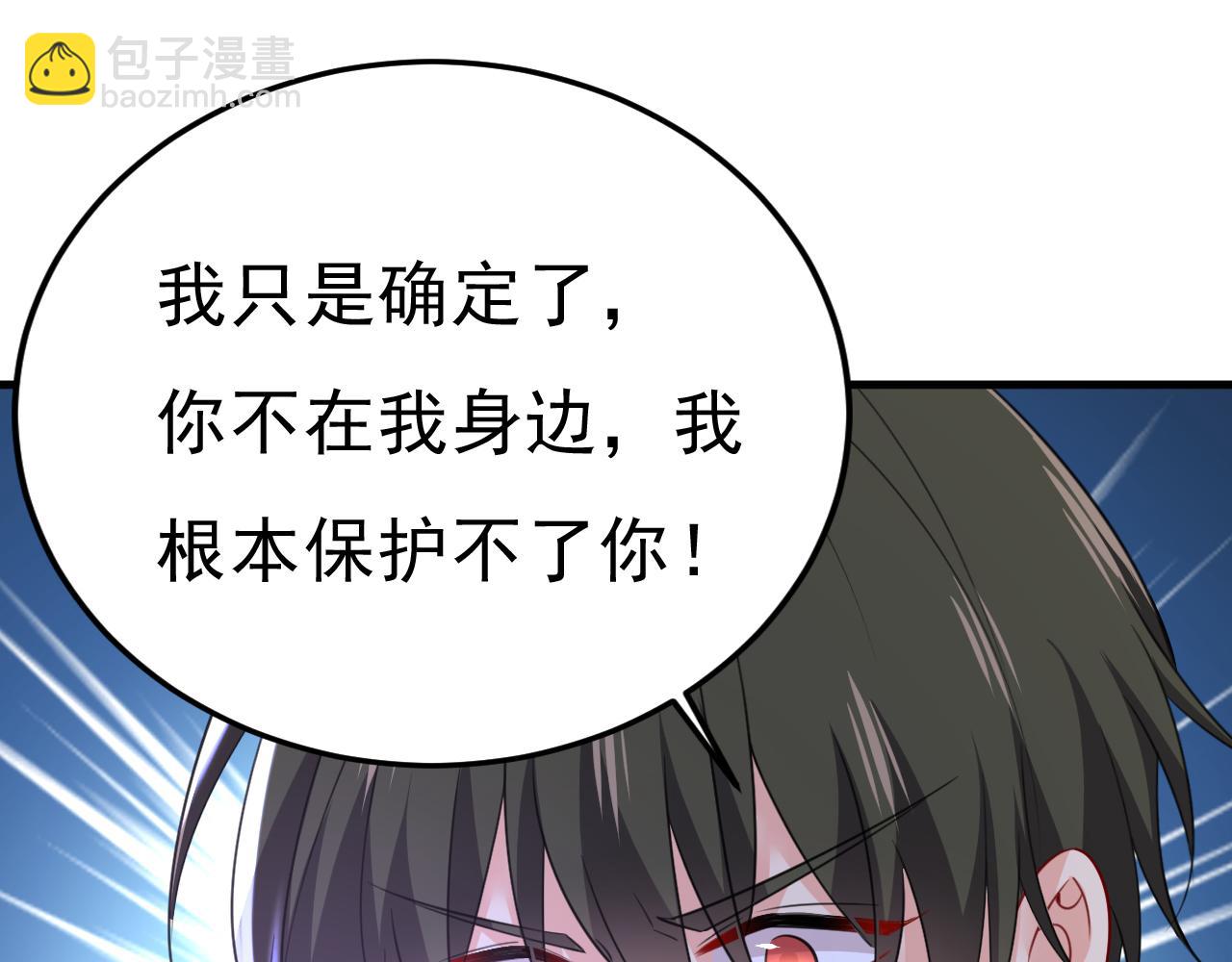 第542话 你的手怎么回事？3