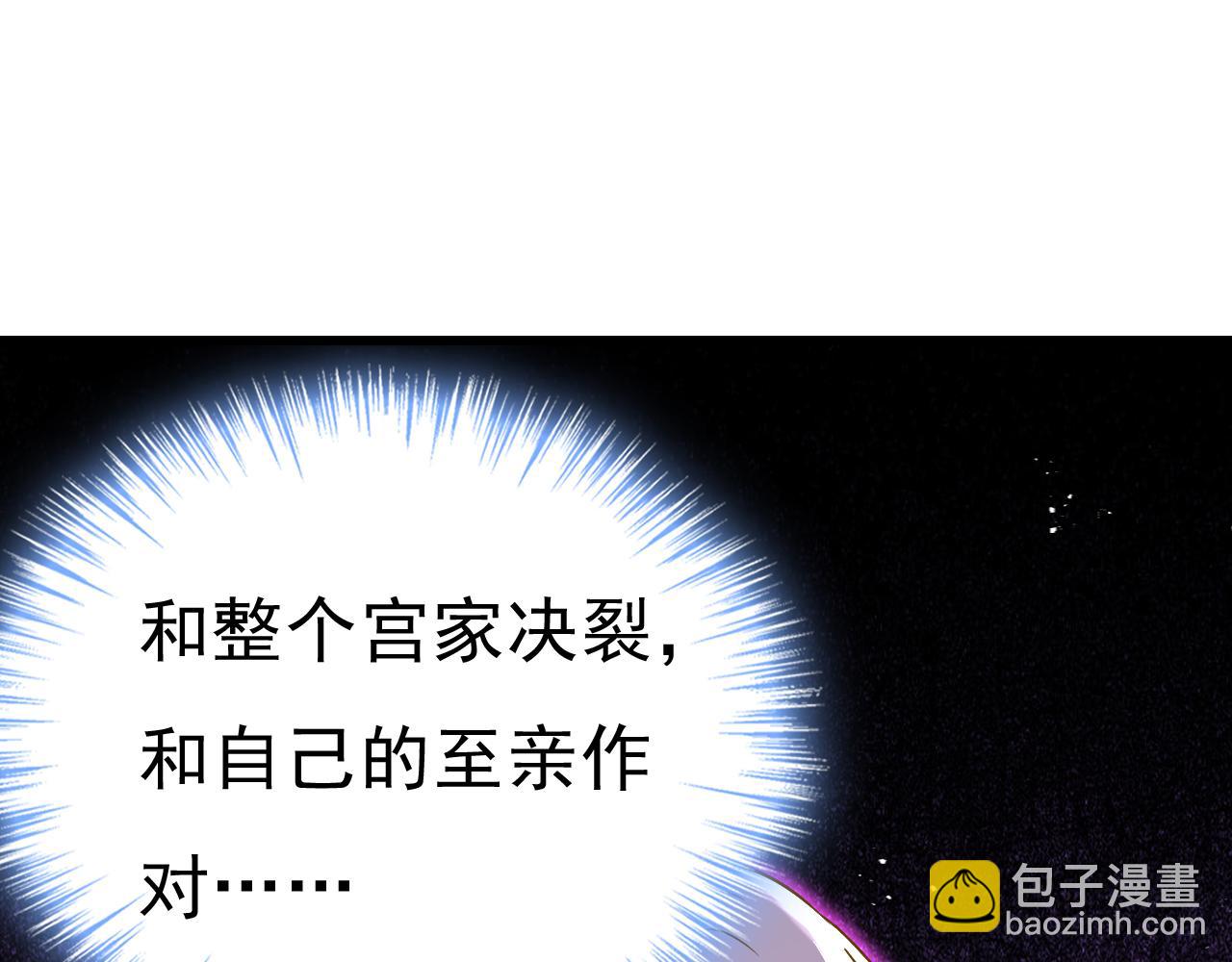 第542话 你的手怎么回事？31