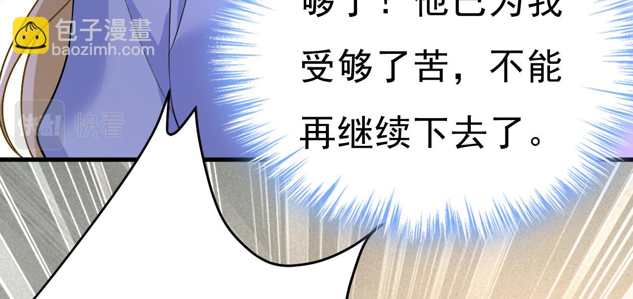 第542话 你的手怎么回事？33