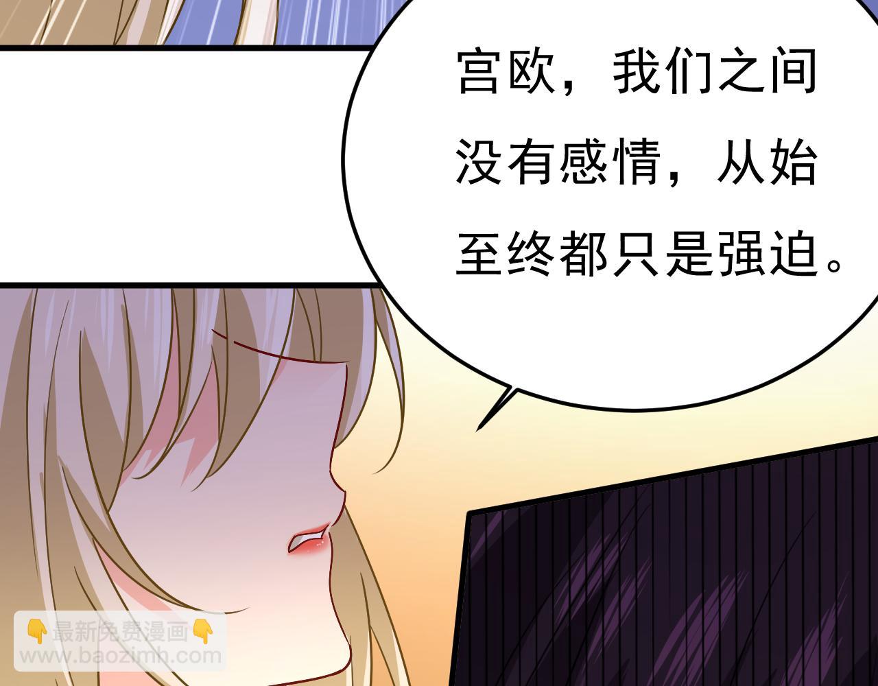 第542话 你的手怎么回事？36