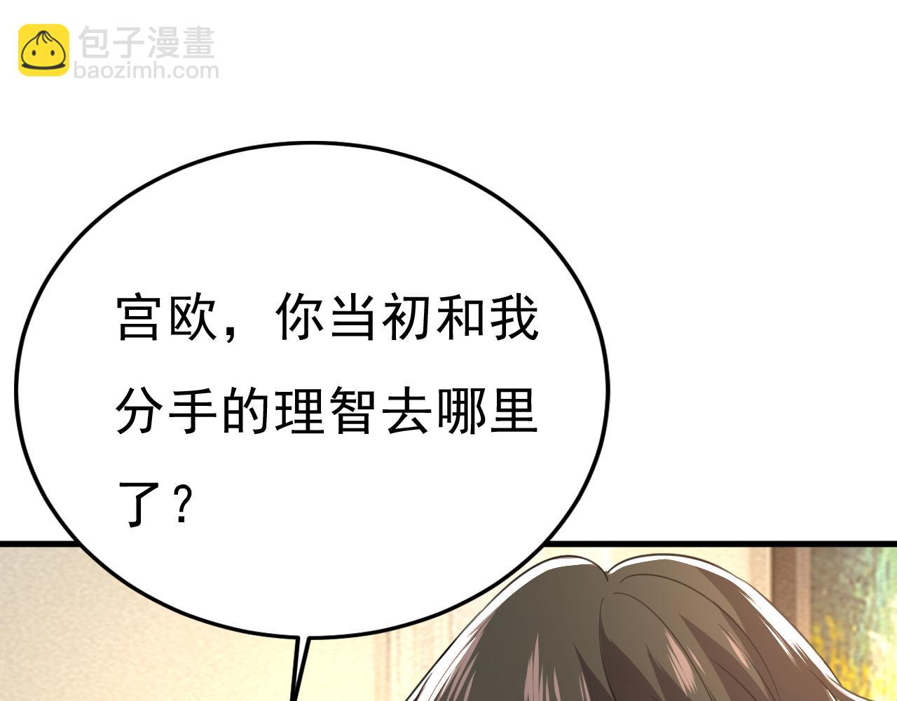 第542话 你的手怎么回事？41