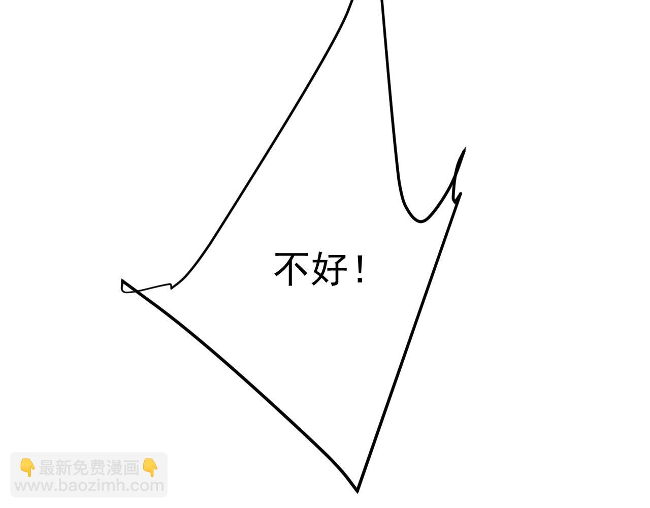 第542话 你的手怎么回事？44