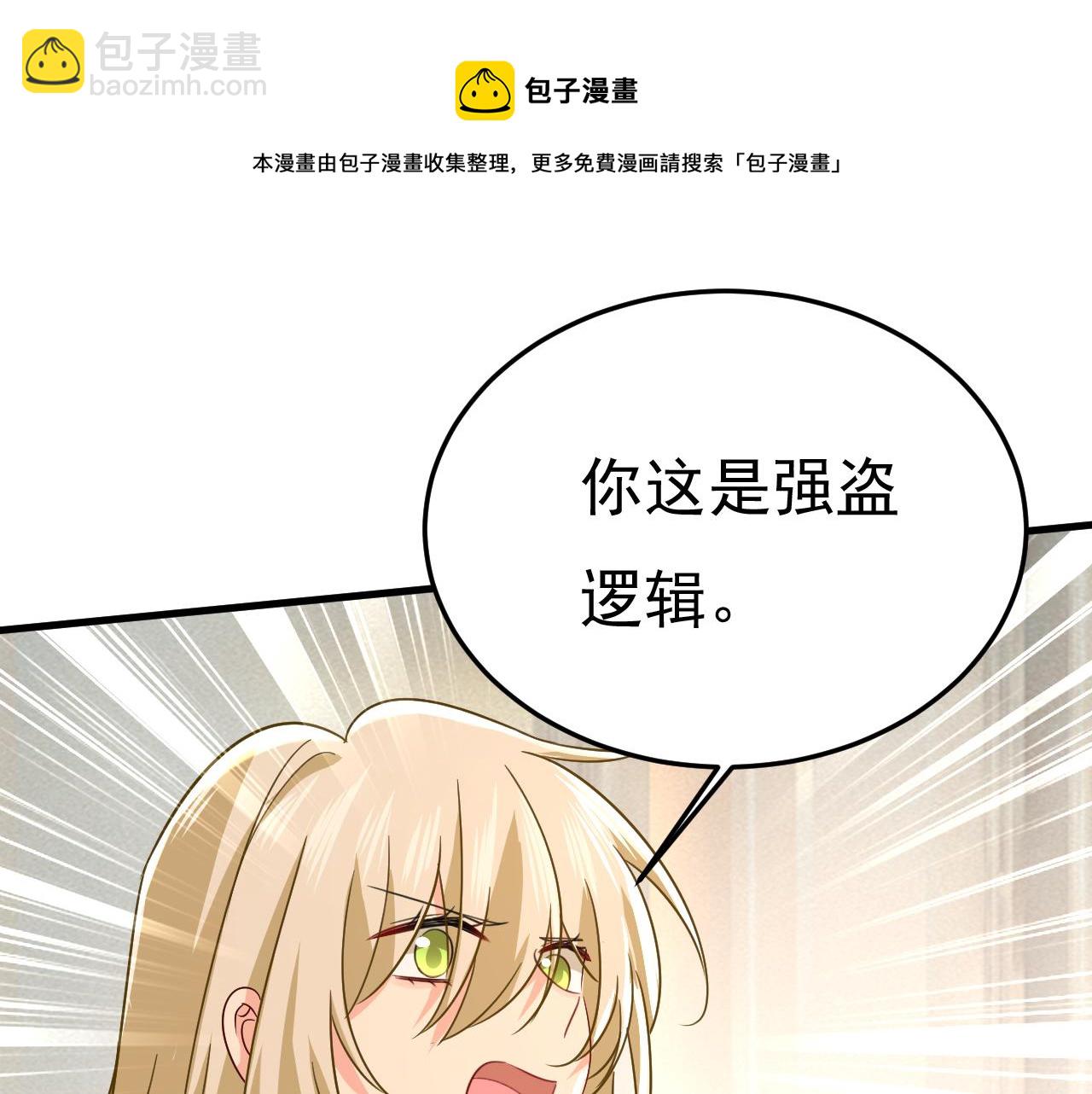 第542话 你的手怎么回事？49
