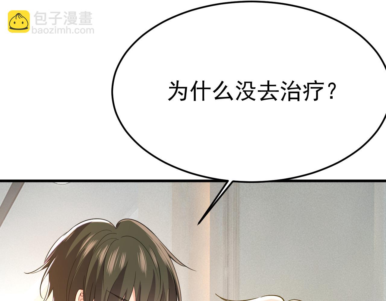第542话 你的手怎么回事？67