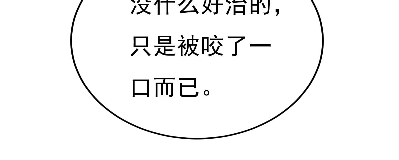 第542话 你的手怎么回事？69