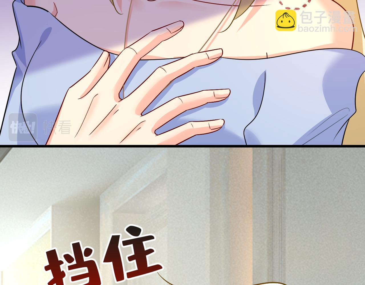 第542话 你的手怎么回事？71