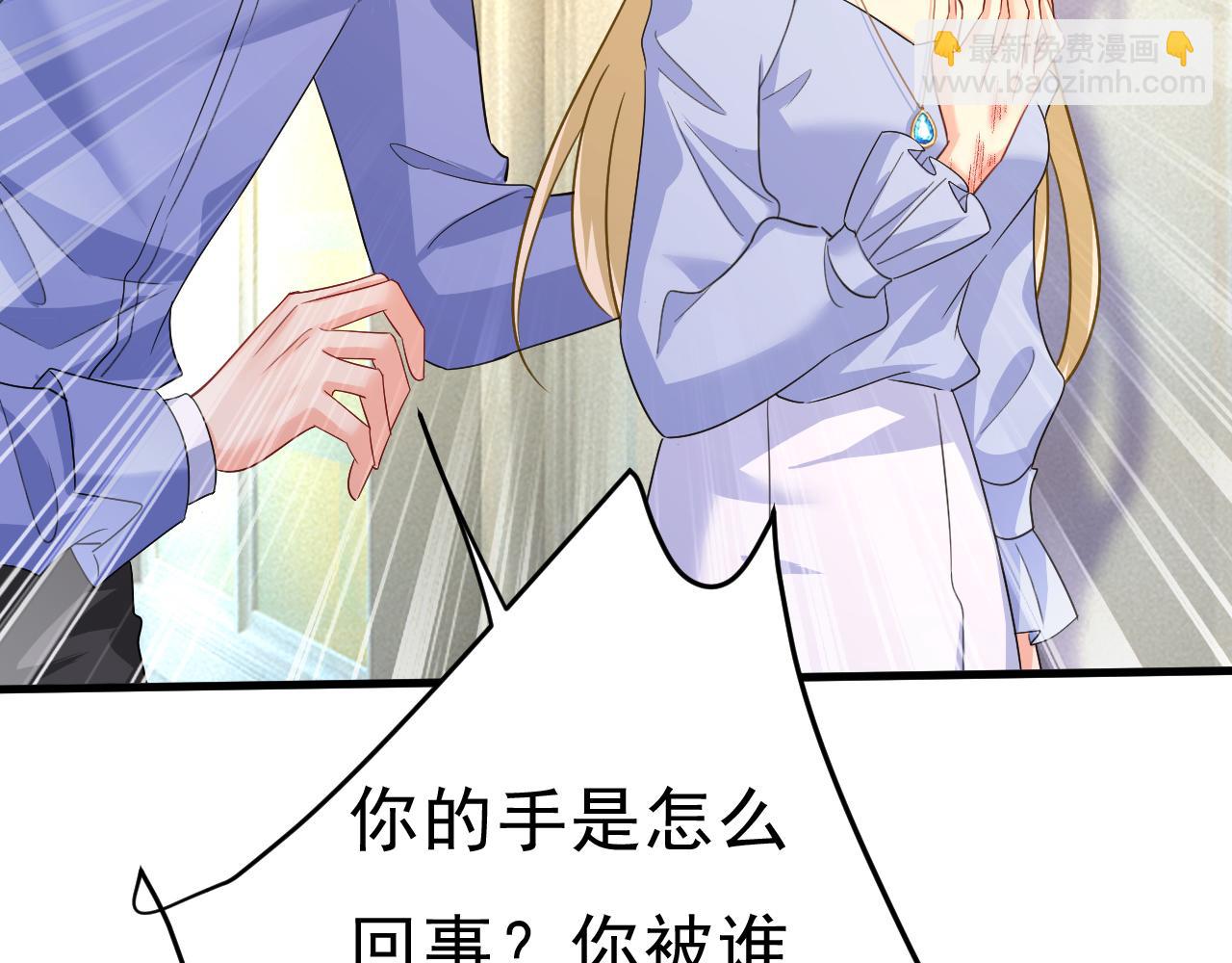 第542话 你的手怎么回事？76