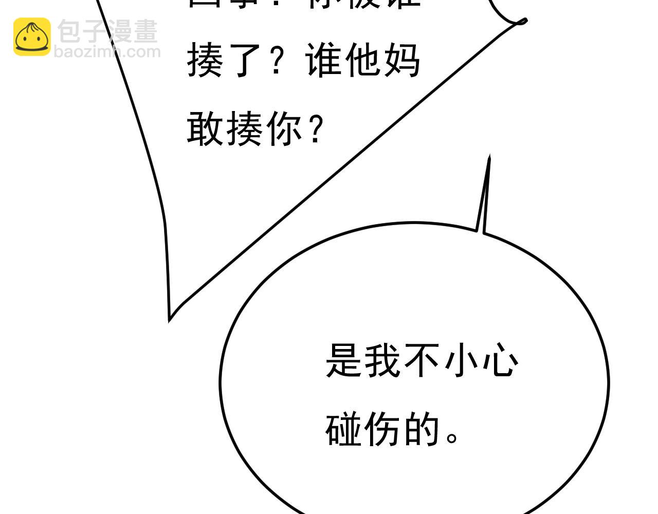 第542话 你的手怎么回事？77