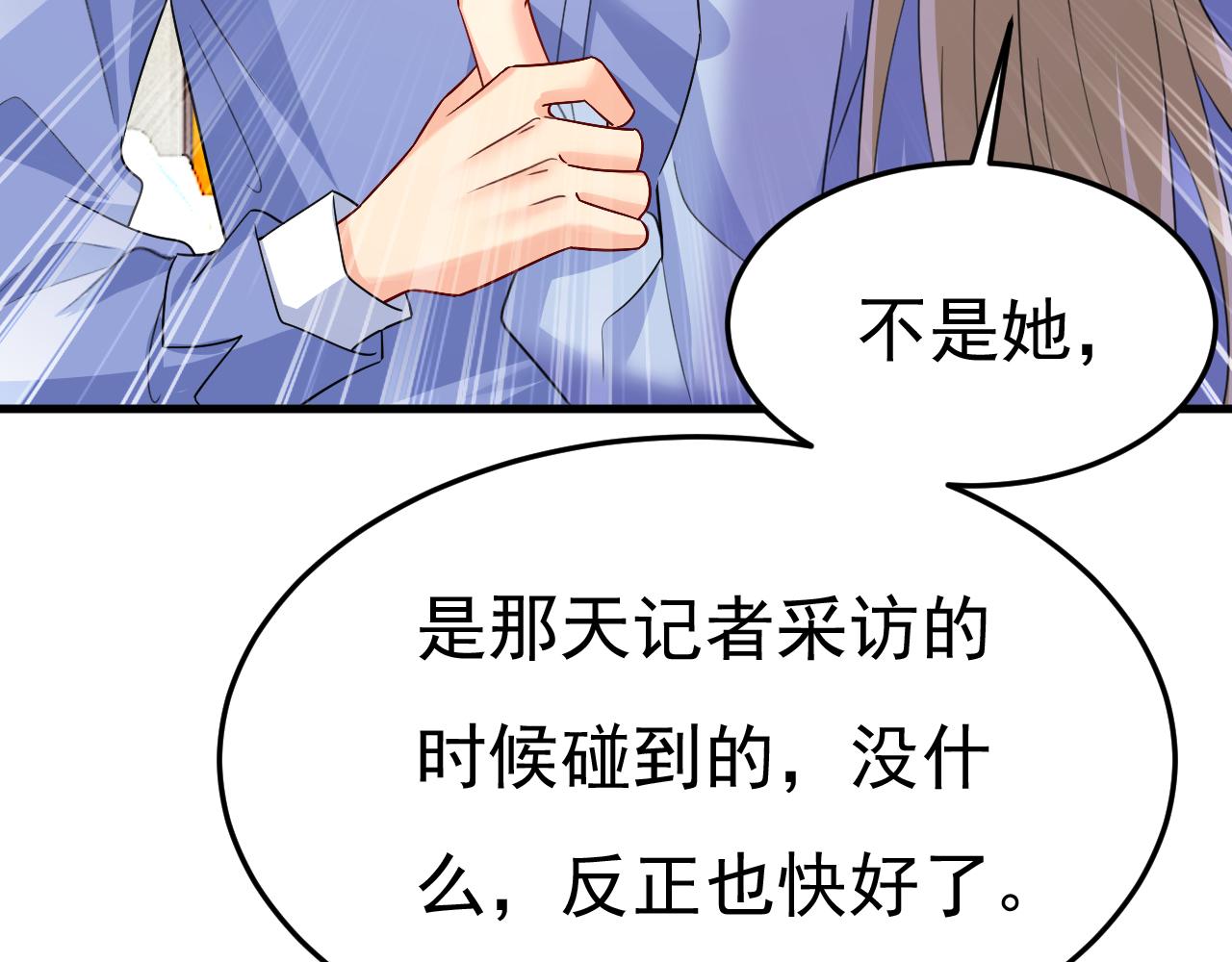 第542话 你的手怎么回事？82