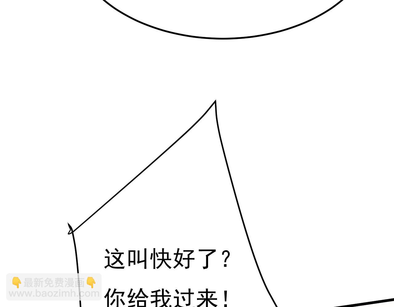 第542话 你的手怎么回事？83