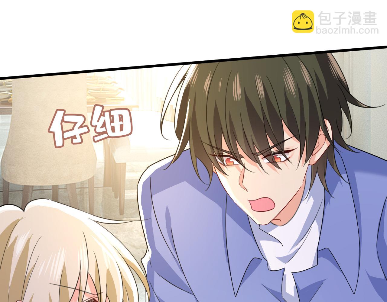 第542话 你的手怎么回事？89
