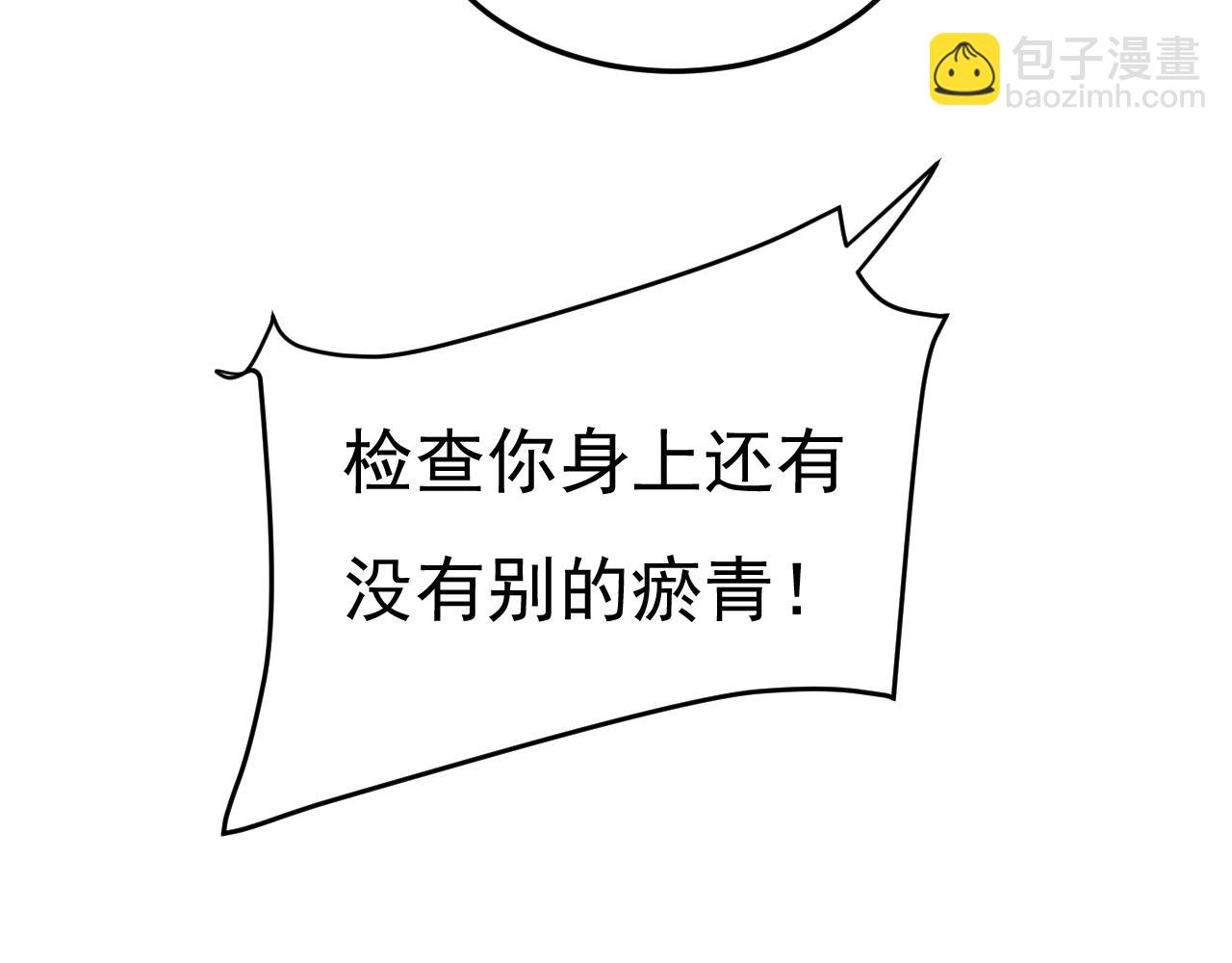 第542话 你的手怎么回事？91