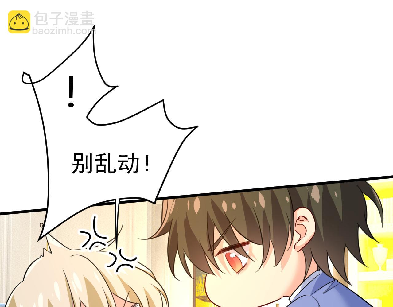 第542话 你的手怎么回事？93