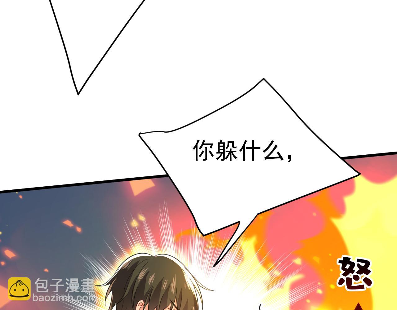 第542话 你的手怎么回事？98