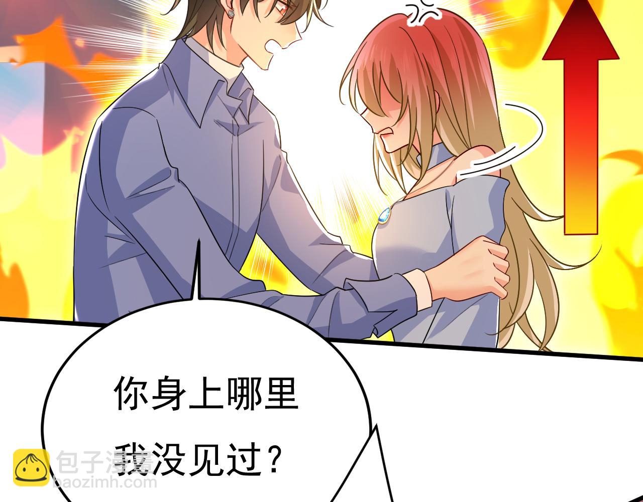 第542话 你的手怎么回事？99